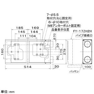 パナソニック 熱交換形換気扇用アダプター ダクト横接続用  FY-AD17A2H 画像2