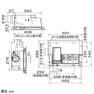 パナソニック 電気式バス換気乾燥機 天井埋込形 1室換気用 単相100V ユニットバス専用 パイプ径φ100mm 常時換気機能付  FY-13UG7E 画像2