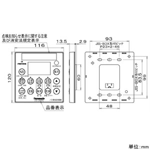 パナソニック 電気式バス換気乾燥機 天井埋込形 1室換気用 単相100V ユニットバス専用 パイプ径φ100mm 常時換気機能付  FY-13UG7E 画像3