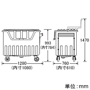 テラモト 【受注生産品】ダストカート #500 容量520L ハンドブレーキ付  DS-224-245-0 画像2