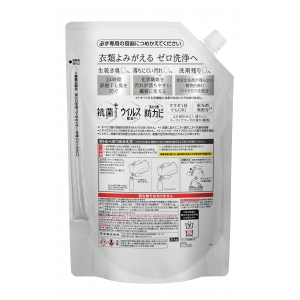 花王プロフェッショナル・サービス(株) 【在庫限り生産完了】アタックZERO 業務用 2kg  4901301371195 画像2