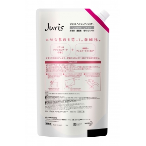 花王プロフェッショナル・サービス(株) ジュリス ヘアコンディショナー 業務用 1800mL  4901301389220 画像2