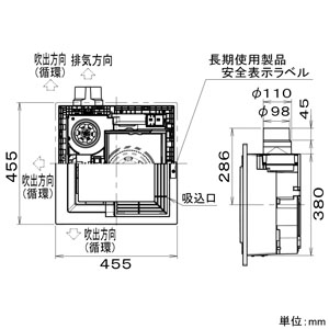 パナソニック 天井埋込形空気清浄機 常時換気専用 10畳用 パイプ径φ100mm 埋込□390mm 風圧式シャッター・換気機能付  F-PSM20 画像2