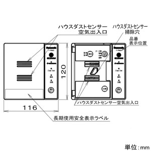 パナソニック 天井埋込形空気清浄機 常時換気専用 10畳用 パイプ径φ100mm 埋込□390mm 風圧式シャッター・換気機能付  F-PSM20 画像4