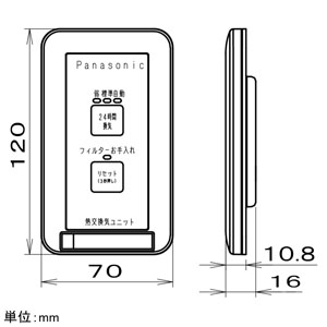 パナソニック 熱交換気ユニット カセット形 微小粒子用フィルター搭載 パイプ径φ100・φ50mm  FY-14VBD2ACL 画像5