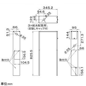 パナソニック 背面化粧カバー 空間除菌脱臭機ジアイーノ用  F-ZCTE30 画像2