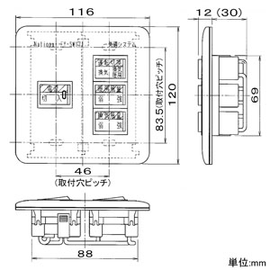 パナソニック 冷暖気調専用スイッチ 熱交換気暖房システム用  FY-SW171 画像2