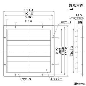 パナソニック 風圧式シャッター 90cm用 鋼板製  FY-GAS904 画像2