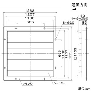 パナソニック 風圧式シャッター 105cm用 鋼板製  FY-GAS1054 画像2