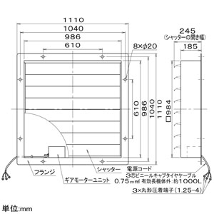 パナソニック 電気式シャッター 90cm用 単相200V 鋼板製  FY-GEST904 画像2