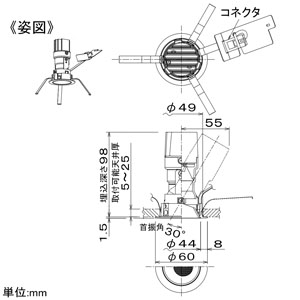 DAIKO LEDユニバーサルダウンライト LZ0.5C ダイクロハロゲン50W形40W相当 埋込穴φ50mm 配光角19° 白色 ホワイト 電源別売  LZD-93111NWM 画像2