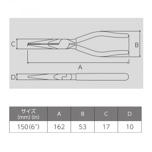 フジ矢 先長ラジオペンチ(成型カバー付)  282A-150 画像4