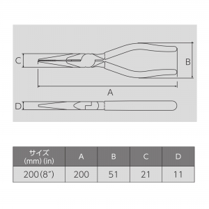 フジ矢 先長ラジオペンチ(成型カバー付)  282A-200 画像4