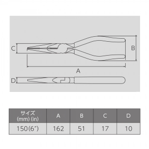 フジ矢 先長ラジオペンチ(樹脂カバー付)  282B-150 画像4