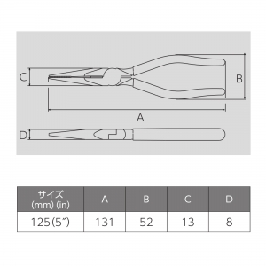 フジ矢 バネ付弱電ラジオペンチ(樹脂カバー付)  285BS-125 画像5