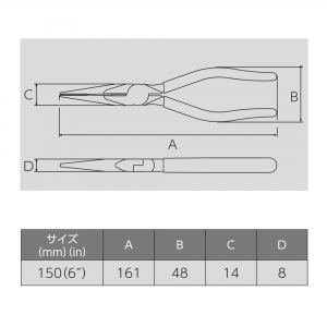 フジ矢 バネ付弱電ラジオペンチ(樹脂カバー付)  285BS-150 画像4