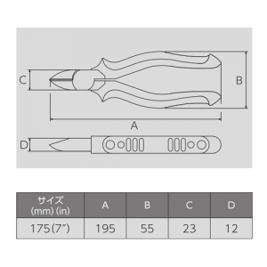 フジ矢 強力ニッパ薄刃(エラストマーカバー付)  361HG-175 画像5