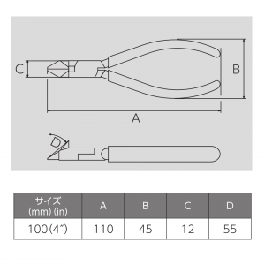 フジ矢 斜ニッパ(カバーなし)  322-100 画像4