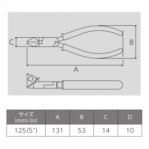 フジ矢 斜ニッパ(成型カバー付)  322A-125 画像4