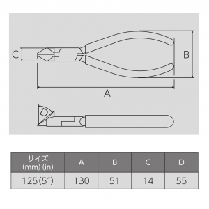 フジ矢 斜ニッパ(樹脂カバー付)  322B-125 画像4