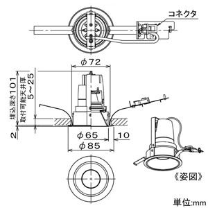 YAZAWA公式卸サイト】LEDダウンライト LZ1C 白熱灯100W相当 埋込穴