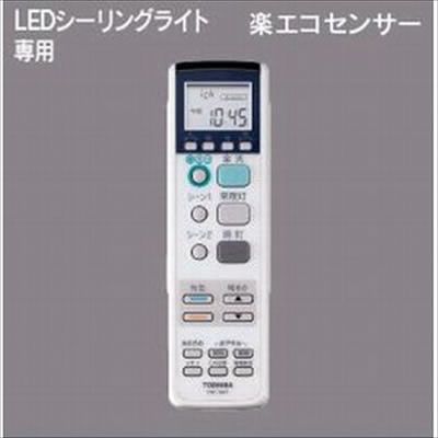 YAZAWA公式卸サイト】LEDシーリングライト専用 ON/OFFタイマー付 あと