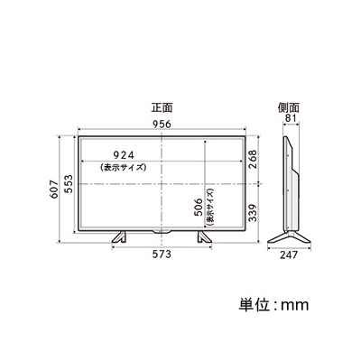 シャープマーケティングジャパン 液晶テレビ 《AQUOS》 42V型  2T-B42CB1 画像3