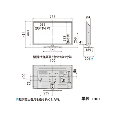 シャープマーケティングジャパン 液晶テレビ 《AQUOS》 32V型  2T-B32AB1 画像3