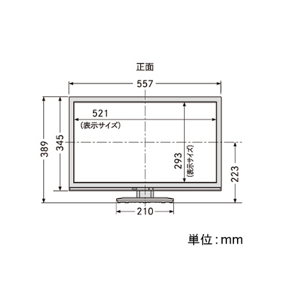 シャープマーケティングジャパン 液晶テレビ 《AQUOS》 24V型  LC-24BK40 画像3