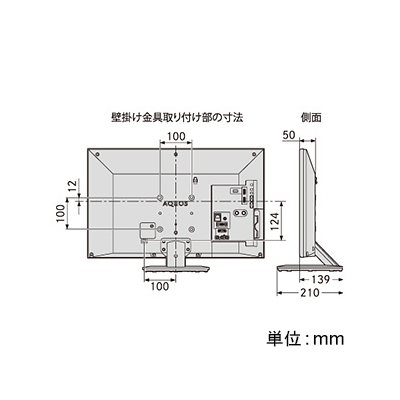 シャープマーケティングジャパン 液晶テレビ 《AQUOS》 24V型  LC-24BK40 画像4