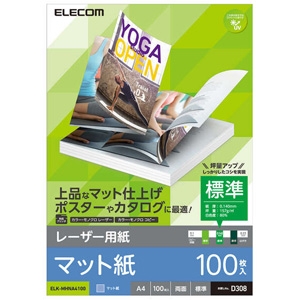 ELECOM(エレコム) レーザー用紙 マット紙 標準・両面タイプ A4サイズ 100枚入 ELK-MHNA4100