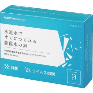 ELECOM(エレコム) 次亜塩素酸除菌水生成剤 エクリアゼロパウダー 個包装タイプ 30包入 HCE-DLP01