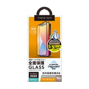 PGA iPhone 12/12 Pro用 治具付き DragontrailR液晶全面保護ガラス アンチグレア  PG-20GGL02FAG 画像2