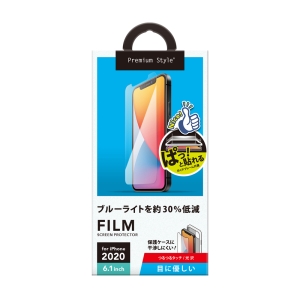 PGA iPhone 12/12 Pro用 治具付き 液晶保護フィルム ブルーライトカット/光沢  PG-20GBL01 画像2