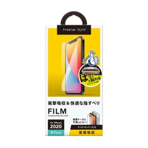 PGA iPhone 12/12 Pro用 治具付き 液晶保護フィルム 衝撃吸収/光沢  PG-20GSF01 画像2