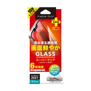 PGA iPhone 13/13 Pro用 液晶保護ガラス スーパークリア  PG-21KGL01CL 画像2