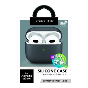 PGA AirPods 第3世代用 抗菌シリコンケース [ブラック]  PG-AP3SL01BK 画像2