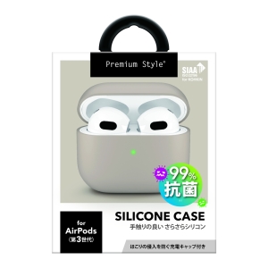 PGA AirPods 第3世代用 抗菌シリコンケース [ベージュ]  PG-AP3SL02BE 画像2