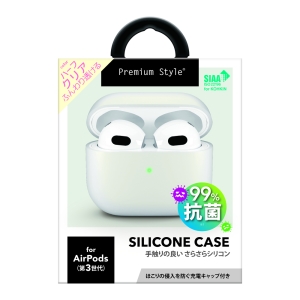 PGA AirPods 第3世代用 抗菌シリコンケース [クリア]  PG-AP3SL05CL 画像2