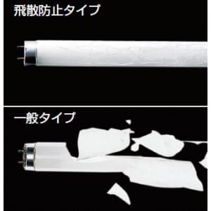 パナソニック 飛散防止膜付蛍光灯 半導体工場用 ラピッドスタート形 20形 純黄色  FLR20S・Y-F/M・PF3 画像2