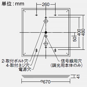 DAIKO LEDスクエアベースライト 4灯タイプ 直付形 下面開放 □600タイプ 12500lmクラス 調光 FHP45W形高出力型×4灯相当 白色  LZB-92696XW+LZA-92705N*4 画像2