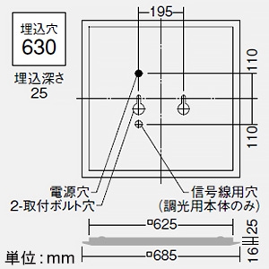 DAIKO LEDスクエアベースライト 3灯タイプ 埋込形・Cチャンネル回避型 下面開放 □600タイプ 11000lmクラス 調光 FHP45W形超高出力型×4灯相当 温白色  LZB-92722XW+LZA-92706A*3 画像2