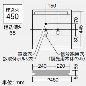 DAIKO LEDスクエアベースライト 3灯タイプ 埋込形・空調ダクト回避型 下面開放 □450タイプ 7500lmクラス FHP32W形超高出力型×4灯相当 非調光 昼白色  LZB-92725XW+LZA-92703W*3 画像2