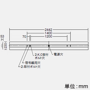 DAIKO LED長形ベースライト 110形 直付形 幅230mmリニューアルサイズ 一般用 13400lmクラス FHF86形定格出力型×2灯相当 非調光 昼白色  LZB-92744XW+LZA-92754W 画像2