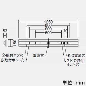 DAIKO LED長形ベースライト 40形 直付形 幅150mmリニューアルサイズ 一般用 6900lmクラス FHF32形高出力型×2灯相当 調光 白色  LZB-92585XW+LZA-92818N 画像2