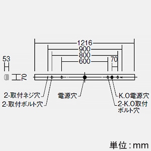 DAIKO LED長形ベースライト 40形 直付形 幅70mm 一般用 6900lmクラス FHF32形高出力型×2灯相当 非調光 昼白色  LZB-92584XW+LZA-92824W 画像2