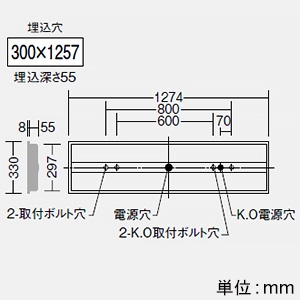 DAIKO LED長形ベースライト 40形 埋込形 幅300mm 一般用 6900lmクラス FHF32形高出力型×2灯相当 非調光 電球色  LZB-92590XW+LZA-92824Y 画像2