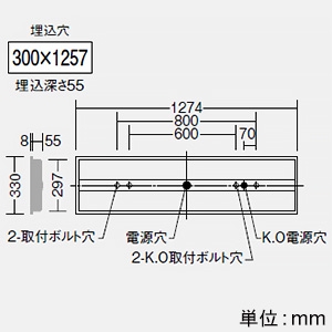LED長形ベースライト 40形 埋込形 幅300mm 一般用 2500lmクラス FHF32