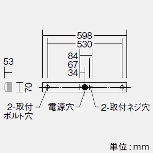 DAIKO LED長形ベースライト 20形 直付形 幅70mm 一般用 3200lmクラス FHF16形高出力型×2灯相当 非調光 昼白色  LZB-92577XW+LZA-93066W 画像2