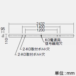 DAIKO LED長形ベースライト 110形 直付形 ウォールウォッシャー 一般用 13800lmクラス FHF86形定格出力型×2灯相当 非調光 昼白色  LZB-92757XW+LZA-92754W 画像2